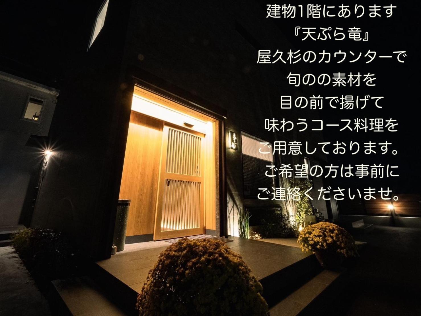 Sweet Villa Takasama 2 ฟูจิโยชิดะ ภายนอก รูปภาพ