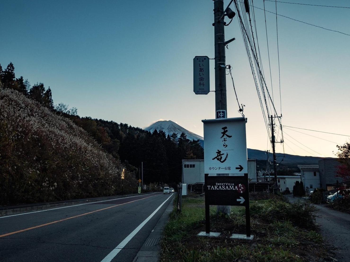 Sweet Villa Takasama 2 ฟูจิโยชิดะ ภายนอก รูปภาพ
